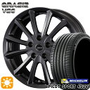 【取付対象】235/60R18 107W XL ミシュラン パイロットスポーツ4 SUV コーセイ クレイシズ VS6 ガンメタリック 18インチ 7.0J 5H114.3 サマータイヤホイールセット(2)
