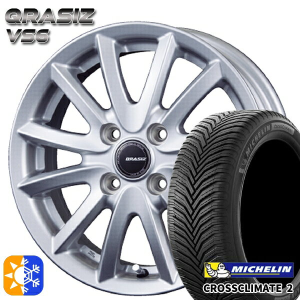 185/60R15 88V XL ミシュラン クロスクライメート2 コーセイ クレイシズ VS6 シルバー 15インチ 5.5J 4H100 オールシーズンタイヤホイールセット