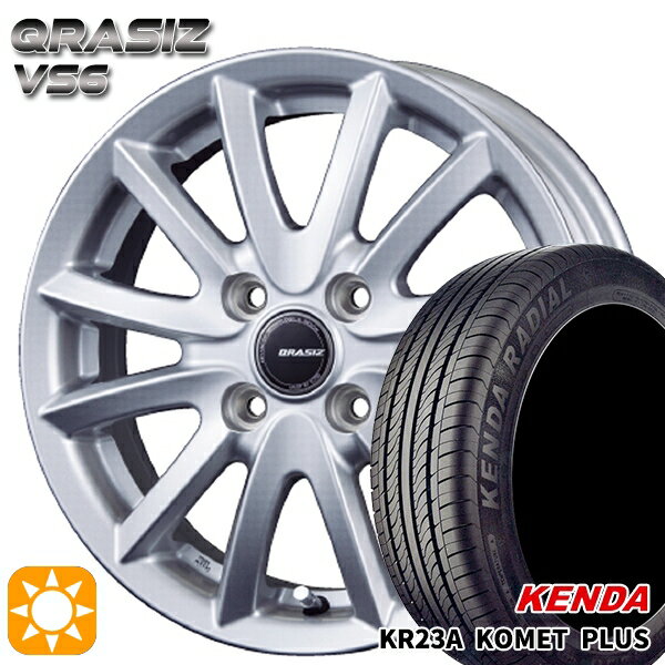 【取付対象】165/50R15 73V ケンダ コメットプラス KR23A コーセイ クレイシズ VS6 シルバー 15インチ 4.5J 4H100 サマータイヤホイールセット