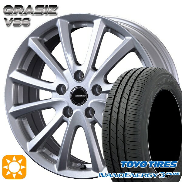 【取付対象】195/65R15 91H トーヨー ナノエナジー3プラス コーセイ クレイシズ VS6 シルバー 15インチ 6.0J 5H100 サマータイヤホイールセット