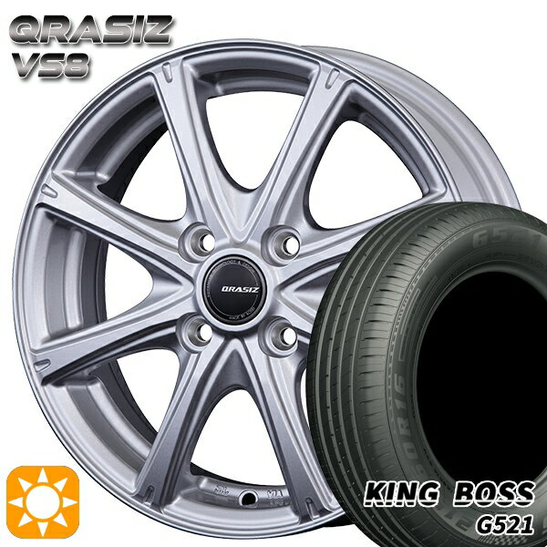 【取付対象】165/65R14 79T キングボス G521 クレイシズ VS8 シルバー 14インチ 4.5J 4H100 サマータイヤホイールセット