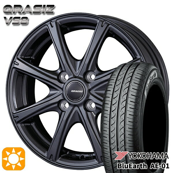 【取付対象】155/55R14 69V ヨコハマ ブルーアース AE01 KOSEI クレイシズ VS8 ガンメタ 14インチ 4.5J 4H100 サマータイヤホイールセット