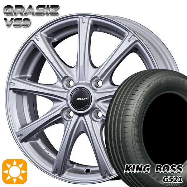 【取付対象】165/65R14 79T キングボス G521 クレイシズ VS9 シルバー 14インチ 4.5J 4H100 サマータイヤホイールセット