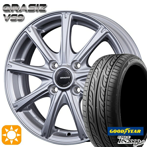 【取付対象】155/55R14 69V グッドイヤー LS2000ハイブリッド2 クレイシズ VS9 シルバー 14インチ 4.5J 4H100 サマータイヤホイールセット