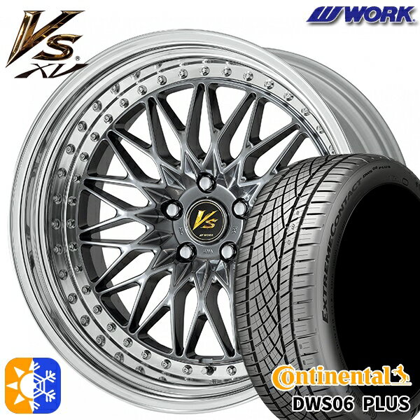 Item Information ホイール名 ワーク VS XV（WORK VS XV） ホイールインチ 19inch リム幅 7.5J HOLE/P.C.D 5H114.3 カラー ブリリアントシルバーブラック その他 タイヤメーカー コンチネンタル（CONTINENTAL） タイヤ名 DWS06+ タイヤサイズ 245/40R19 98Y XL その他 　 適合参考車種 年式や、グレード、カスタム状態によって異なります。 　※『確実に装着可能』と言う訳では御座いません。予めご了承下さい。 　車検の合否、ツライチに関しましては、個体差や個人差（検査員）によって異なりますので、 　 当店として出来る限りのお答は致しますが、最終的な判断は御自身にてお願い致します。 　▽TOYOTA トヨタ▽■アルファード[20系]■アルファード ハイブリッド[20系]■エスティマ[50系]■エスティマ ハイブリッド[20系]■ヴェルファイア[20系]■ヴェルファイア ハイブリッド[20系]■C-HR[ZYX・NGX] など ▽HONDA ホンダ▽■エリシオン[RR1・RR2・RR3・RR4・RR5・RR6系]■クロスロード[RT系]■CR-V[RD4・RD5・RD6・RD7] など ▽NISSAN ニッサン▽■エクストレイル[T31系]■エルグランド[E51系・E52系]■デュアリス[J10系]■プレサージュ[U31系] など ▽MAZDA マツダ▽■マツダ MAZDA CX-30[DM系]■マツダ MAZDA MX-30[DR系]■MPV[LW系・LY系] など ▽MITSUBISHI ミツビシ▽■パジェロイオ[H6*W・H7*W系]■RVR[GA3W] など ▽DAIHATSU ダイハツ▽■ビーゴ[J200G系] など ▽LEXUS レクサス▽■UX[10系] など ■注意事項■ ■ 沖縄・離島は別途中継料が加算されます。 　 ■タイヤの製造年及び製造国の確認や指定はお受けできません。 　 ■車検の合否に関しては通される機関での判断になりますので、お答えできかねます。 　 ■タイヤホイールセットにナットは付属されておりません。ご入用の場合は同時にご購入下さい。 在庫状況はリアルタイムで変動致します。メーカー欠品の場合等、お取寄せにお時間がかかる場合も御座います。お急ぎの場合は予め在庫確認をお願い致します。 ■人為的ミスにより誤表示がされた場合のご注文はキャンセルとさせて頂きますのでご了承下さい。 ■タイヤにラベルが貼付されていない場合がありますが、品質には問題無い為、交換などの対応はしておりません。 ■商品返品/交換について 到着商品が破損・汚損していた場合やご注文と異なる商品がお届きの場合は速やかに交換・返品させて頂きます。 ※但し、商品到着後7日以内にご連絡をいただいた場合に限ります。　 ※下記に記載の場合は返品/交換の対象外になります※ ・商品到着後8日以上経過した場合 ・お客様の一方的なご都合によるキャンセル ・商品取り付け後のご連絡 ※保証対象は商品のみになります。取付・取外しにかかわる費用、代車費用、転売その他による第三者損害についての補填は致しかねます。