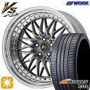 【取付対象】225/35R19 88W XL ウィンラン R330 WORK ワーク VS XV ブリリアントシルバーブラック 19インチ 7.5J 5H114.3 サマータイヤホイールセット