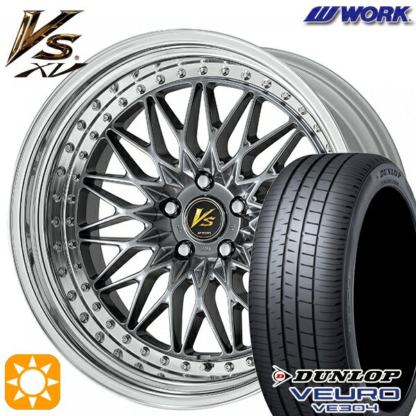 5/18 D会員限定P13倍★ 215/45R18 93W XL ダンロップ ビューロ VE304 WORK ワーク VS XV ブリリアントシルバーブラック 18インチ 7.0J 5H114.3 サマータイヤホイールセット