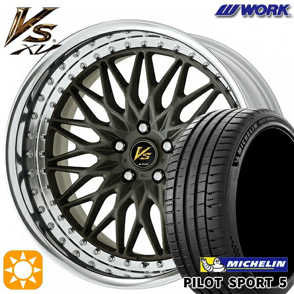 【取付対象】215/40R18 89Y XL ミシュラン パイロットスポーツ5 WORK ワーク VS XV マットダークガンメタ 18インチ 7.0J 5H114.3 サマータイヤホイールセット