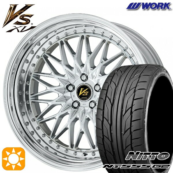 ں2,000OFFݥ245/35R21 96Y XL ˥åȡ NT555 G2 WORK  VS XV 륭åС 21 8.5J 5H114.3 ޡۥ륻å