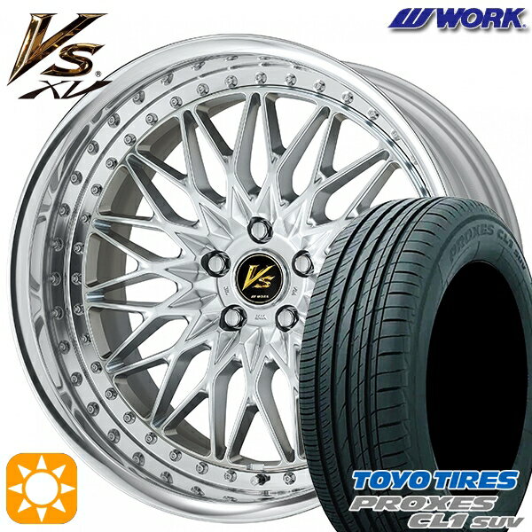 【取付対象】225/60R18 98V トーヨー プロクセス CL1 SUV WORK ワーク VS XV シルキーリッチシルバー 18インチ 7.0J 5H114.3 サマータイヤホイールセット