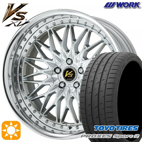 【取付対象】215/45R18 93Y XL トーヨー プロクセススポーツ2 WORK ワーク VS XV シルキーリッチシルバー 18インチ 7.0J 5H114.3 サマータイヤホイールセット