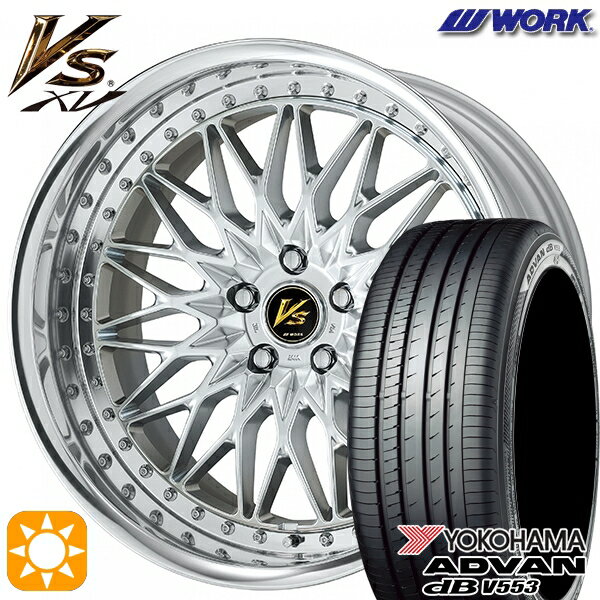 【取付対象】C-HR カローラクロス 225/45R19 96W XL ヨコハマ アドバンデシベル V553 WORK ワーク VS XV シルキーリッチシルバー 19インチ 7.5J 5H114.3 サマータイヤホイールセット