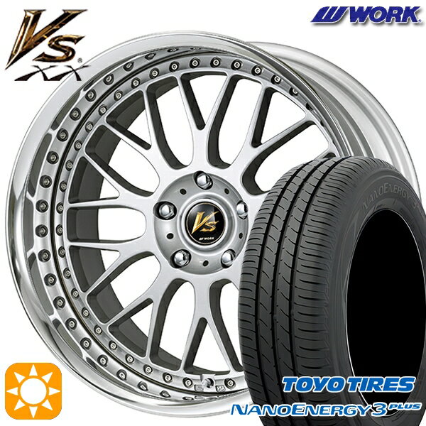 【取付対象】225/50R18 95W トーヨー ナノエナジー3プラス WORK ワーク VS XX BLC2 18インチ 7.0J 5H114.3 サマータイヤホイールセット