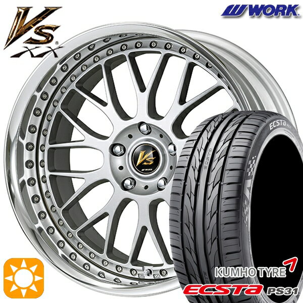 【取付対象】ジェイド アクセラ 225/40R18 92W XL クムホ エクスタ PS31 WORK ワーク VS XX BLC2 18インチ 7.0J 5H114.3 サマータイヤホイールセット