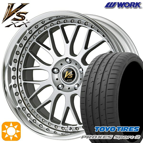 5/18 D会員限定P13倍★ 215/45R18 93Y XL トーヨー プロクセススポーツ2 WORK ワーク VS XX BLC2 18インチ 7.0J 5H114.3 サマータイヤホイールセット