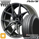 【取付対象】225/50R18 95V ブリヂストン レグノ GRV2 RAYS ベルサス VV21S APJ 18インチ 8.0J 5H114.3 サマータイヤホイールセット