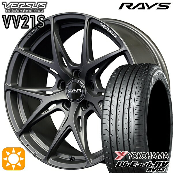 【取付対象】225/55R18 98V ヨコハマ ブルーアース RV03 RAYS ベルサス VV21S APJ 18インチ 8.0J 5H114.3 サマータイヤホイールセット