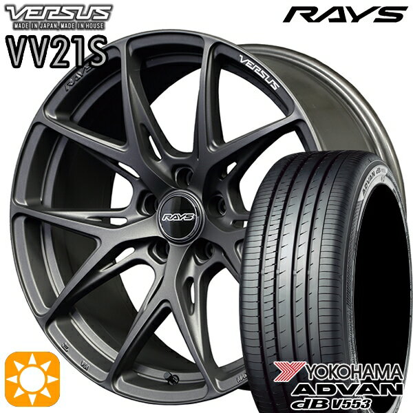 【取付対象】ハリアー アウトランダー 245/45R19 102Y XL ヨコハマ アドバンデシベル V553 RAYS ベルサス VV21S APJ 19インチ 8.0J 5H114.3 サマータイヤホイールセット