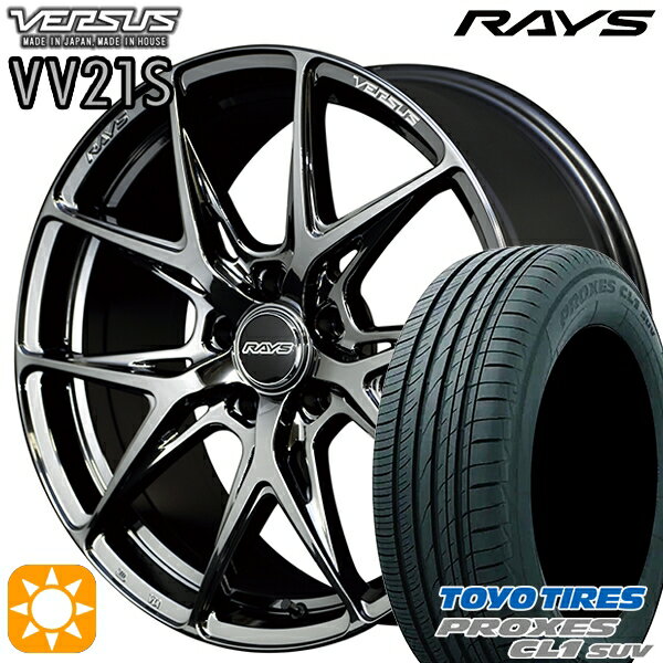 【最大2,000円OFFクーポン】235/55R18 100V トーヨー プロクセス CL1 SUV RAYS ベルサス VV21S YNJ 18インチ 8.0J 5H114.3 サマータイヤホイールセット