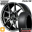 【取付対象】225/35R19 88W XL ダンロップ ルマン5+ RAYS ベルサス VV21S YNJ 19インチ 8.0J 5H114.3 サマータイヤホイールセット