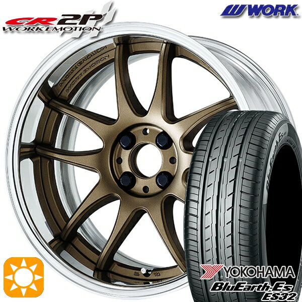 【取付対象】175/60R16 82H ヨコハマ ブルーアース ES32 WORK エモーション CR 2P アッシュドチタン 16インチ 6.0J 4H100 サマータイヤホイールセット