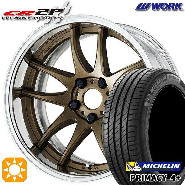 【取付対象】225/45R19 96W XL ミシュラン プライマシー4プラス WORK エモーション CR 2P アッシュドチタン 19インチ 7.5J 5H114.3 サマータイヤホイールセット