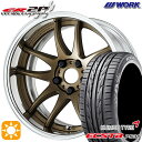 【取付対象】アイシス ノア/ヴォクシー 215/45R17 91W XL クムホ エクスタ PS31 WORK エモーション CR 2P アッシュドチタン 17インチ 7.0J 5H114.3 サマータイヤホイールセット