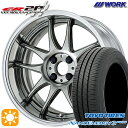 【取付対象】195/45R16 80W トーヨー ナノエナジー3プラス WORK エモーション CR 2P グリミットシルバー 16インチ 6.0J 4H100 サマータイヤホイールセット