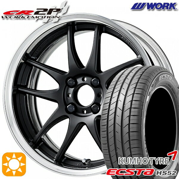 【取付対象】195/45R16 84V XL クムホ エクスタ HS52 WORK エモーション CR 2P マットブラック 16インチ 6.0J 4H100 サマータイヤホイールセット