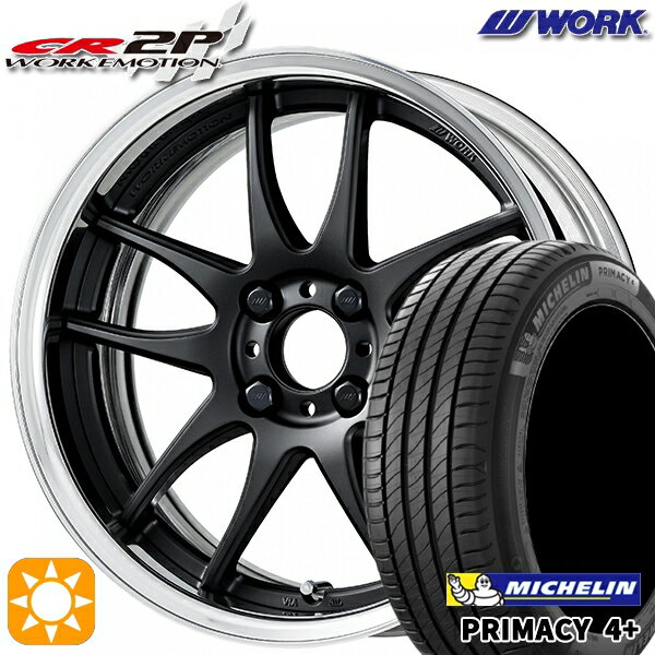 【取付対象】195/55R16 87V ミシュラン プライマシー4プラス WORK エモーション CR 2P マットブラック 16インチ 6.0J 4H100 サマータイヤホイールセット