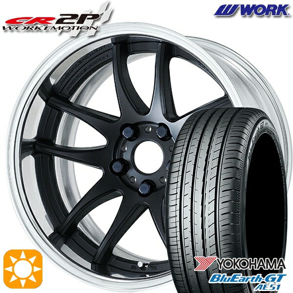 【取付対象】215/50R17 95W XL ヨコハマ ブルーアースGT AE51 WORK エモーション CR 2P マットブラック 17インチ 7.0J 5H114.3 サマータイヤホイールセット