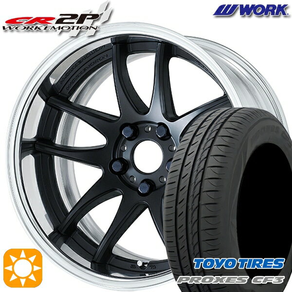 5/18 D会員限定P13倍★ アイシス ノア/ヴォクシー 215/45R17 91W XL トーヨー プロクセス CF3 WORK エモーション CR 2P マットブラック 17インチ 7.0J 5H114.3 サマータイヤホイールセット