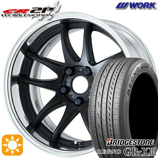 【取付対象】リーフ レヴォーグ 215/50R17 95V XL ブリヂストン レグノ GR-X3 WORK エモーション CR 2P マットブラック 17インチ 7.0J 5H114.3 サマータイヤホイールセット