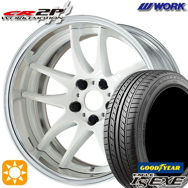 【最大2,000円OFFクーポン】215/55R17 94V グッドイヤー イーグル LSEXE WORK エモーション CR 2P ホワイト 17インチ 7.0J 5H114.3 サマータイヤホイールセット