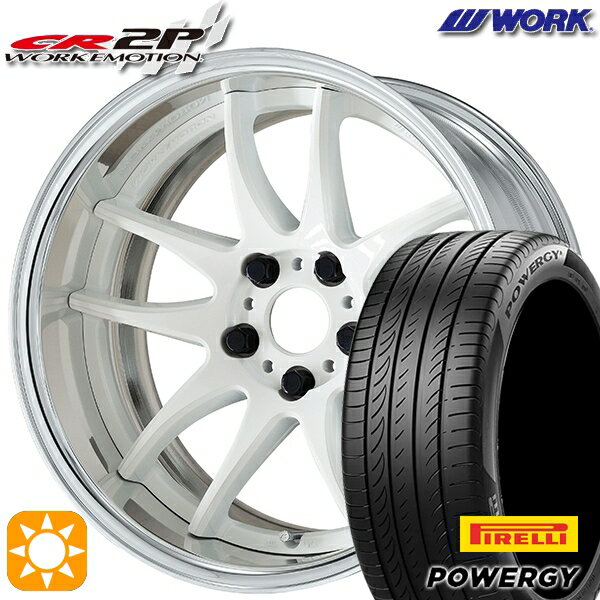 【取付対象】225/45R19 96W XL ピレリ パワジー WORK エモーション CR 2P ホワイト 19インチ 7.5J 5H114.3 サマータイヤホイールセット