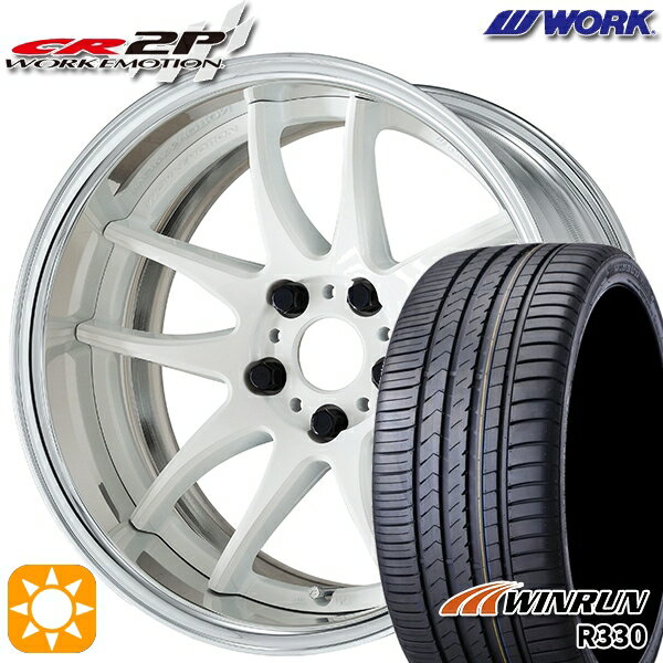 【取付対象】215/35R19 85W XL ウィンラン R330 WORK エモーション CR 2P ホワイト 19インチ 7.5J 5H114.3 サマータイヤホイールセット