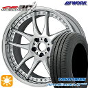 【取付対象】215/45R18 89W トーヨー ナノエナジー3プラス WORK エモーション CR 3P バーニングシルバー 18インチ 7.0J 5H114.3 サマータイヤホイールセット(2)