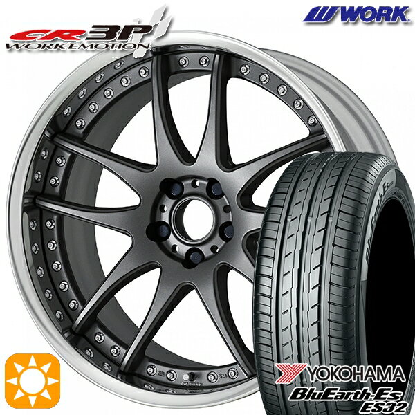 【取付対象】225/35R19 84W ヨコハマ ブルーアース ES32 WORK エモーション CR 3P マットカーボン 19インチ 7.5J 5H114.3 サマータイヤホイールセット