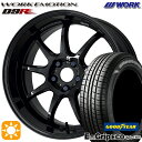 【取付対象】カムリ ヴェゼル 215/55R17 94V グッドイヤー エフィシェントグリップ エコ EG01 WORK エモーション D9R ブラック 17インチ 7.0J 5H114.3 サマータイヤホイールセット