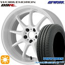 【取付対象】215/45R17 87W トーヨー ナノエナジー3プラス WORK エモーション D9R ホワイト 17インチ 7.0J 5H114.3 サマータイヤホイールセット