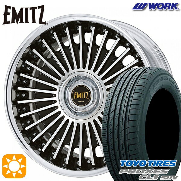 【取付対象】245/45R20 103W トーヨー プロクセス CL1 SUV WORK イミッツ ブラックカットクリア 20インチ 8.0J 5H114.3 サマータイヤホイールセット