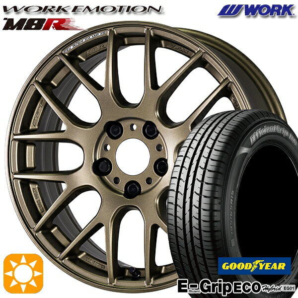 【取付対象】リーフ レヴォーグ 215/50R17 91V グッドイヤー エフィシェントグリップ エコ EG01 WORK エモーション M8R アッシュドチタン 17インチ 7.0J 5H114.3 サマータイヤホイールセット