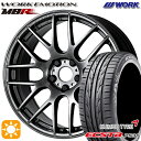 【取付対象】ジェイド アクセラ 225/40R18 92W XL クムホ エクスタ PS31 WORK エモーション M8R グリミットブラック 18インチ 7.5J 5H114.3 サマータイヤホイールセット