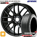 【取付対象】195/40R17 81W XL クムホ エクスタ HS51 WORK エモーション M8R マットブラック 17インチ 7.0J 4H100 サマータイヤホイールセット