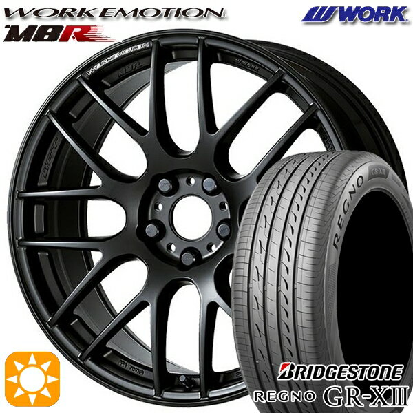 5/18 D会員限定P13倍★ マークX スカイライン 225/45R18 95W XL ブリヂストン レグノ GR-X3 WORK エモーション M8R マットブラック 18インチ 7.5J 5H114.3 サマータイヤホイールセット