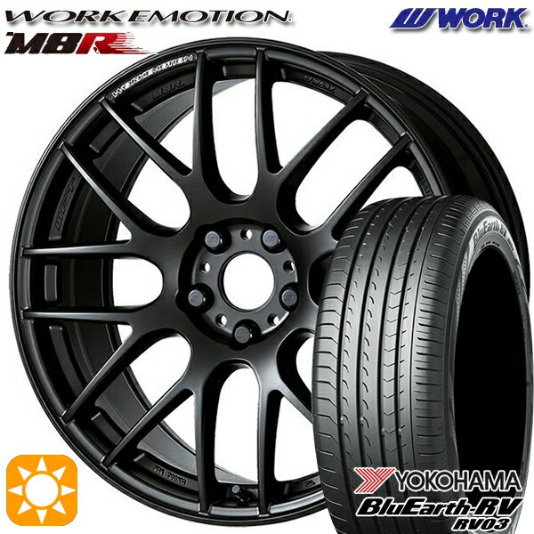 【取付対象】215/45R17 91W XL ヨコハマ ブルーアース RV03 WORK エモーション M8R マットブラック 17インチ 7.0J 5H114.3 サマータイヤホイールセット