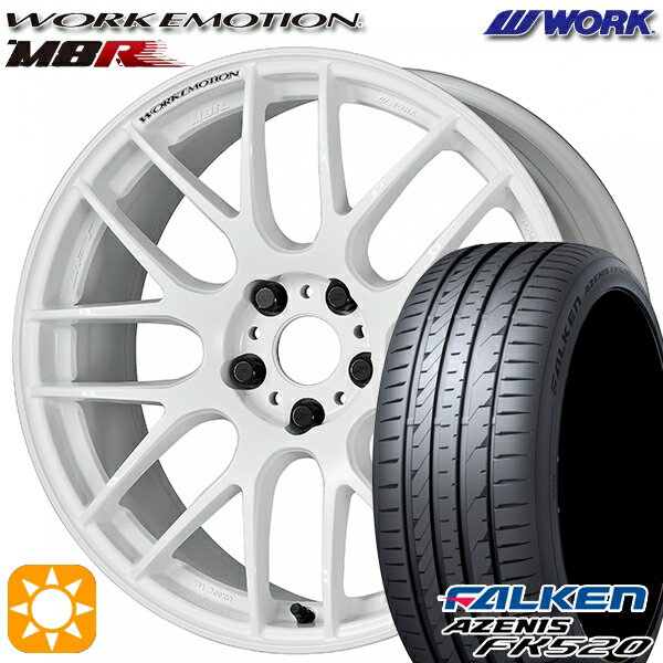 【取付対象】プリウスα クラウン 235/35R19 91Y XL ファルケン アゼニス FK520 WORK エモーション M8R ホワイト 19インチ 8.5J 5H114.3 サマータイヤホイールセット