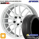 【取付対象】215/45R17 91W XL ミシュラン プライマシー4プラス WORK エモーション M8R ホワイト 17インチ 7.0J 5H114.3 サマータイヤホイールセット