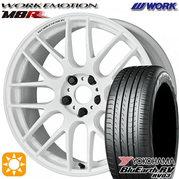 【取付対象】215/45R17 91W XL ヨコハマ ブルーアース RV03 WORK エモーション M8R ホワイト 17インチ 7.0J 5H114.3 サマータイヤホイールセット