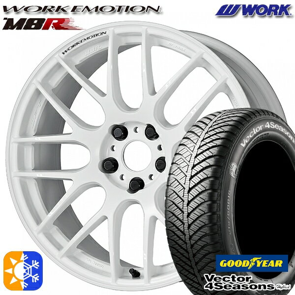 215/45R17 91H XL グッドイヤー ベクター フォーシーズンズ WORK エモーション M8R ホワイト 17インチ 7.0J 5H114.3 オールシーズンタイヤホイールセット